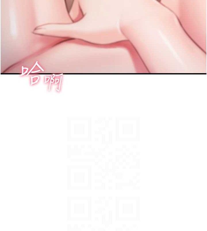 [韩国漫画] 报告女班长_一根突起 剧情,青年#[162P]-103