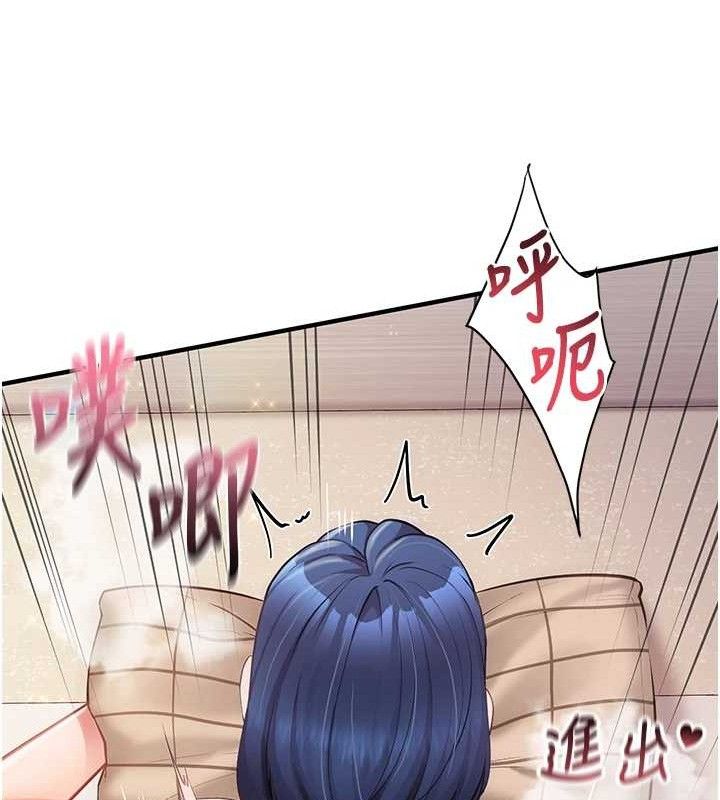[韩国漫画] 报告女班长_一根突起 剧情,青年#[162P]-138