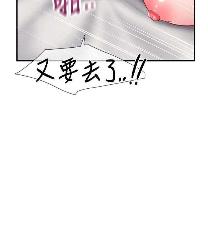 [韩国漫画] 报告女班长_一根突起 剧情,青年#[162P]-143