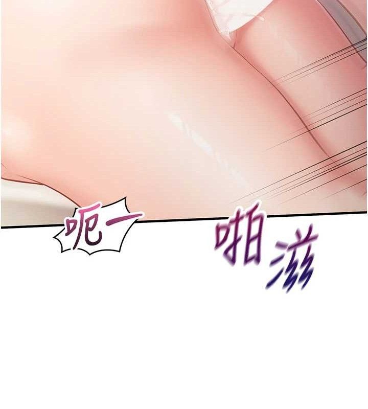[韩国漫画] 报告女班长_一根突起 剧情,青年#[162P]-145