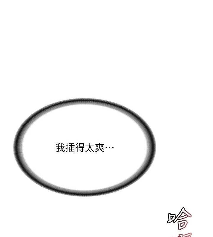 [韩国漫画] 报告女班长_一根突起 剧情,青年#[162P]-19