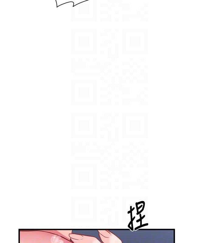 [韩国漫画] 报告女班长_一根突起 剧情,青年#[162P]-44