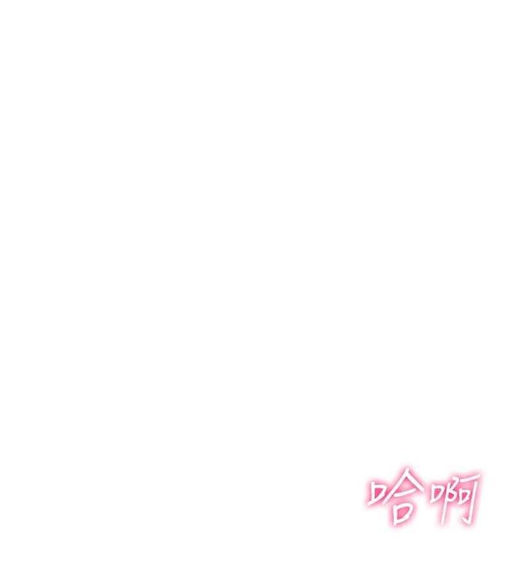[韩国漫画] 报告女班长_一根突起 剧情,青年#[162P]-49