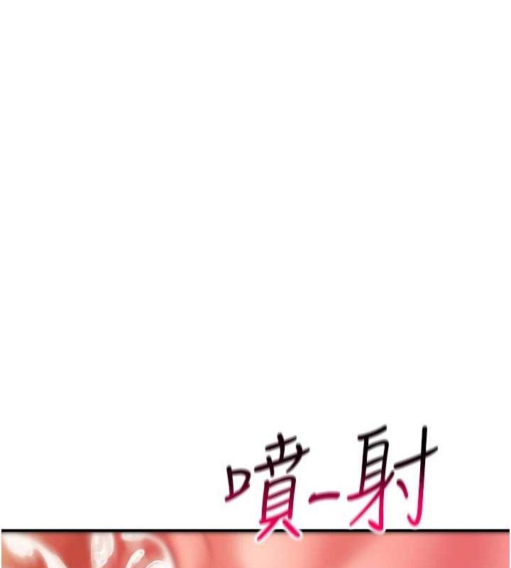 [韩国漫画] 报告女班长_一根突起 剧情,青年#[162P]-5