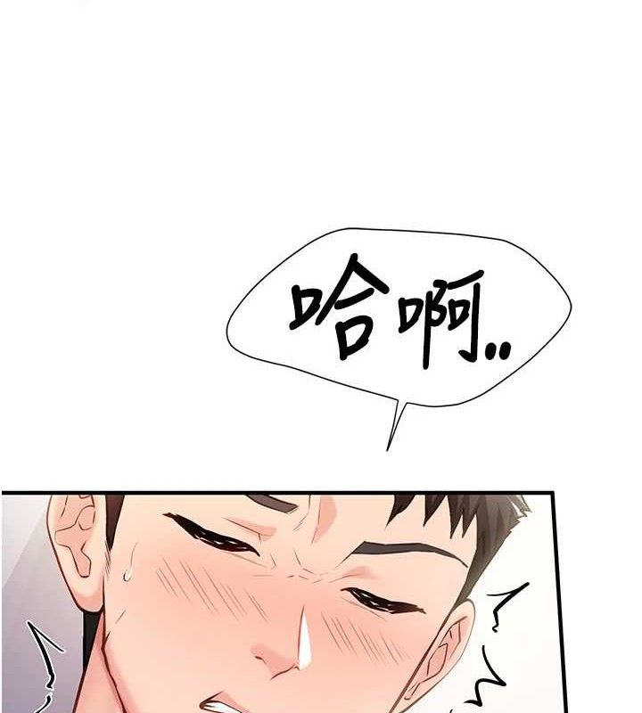[韩国漫画] 报告女班长_一根突起 剧情,青年#[162P]-83