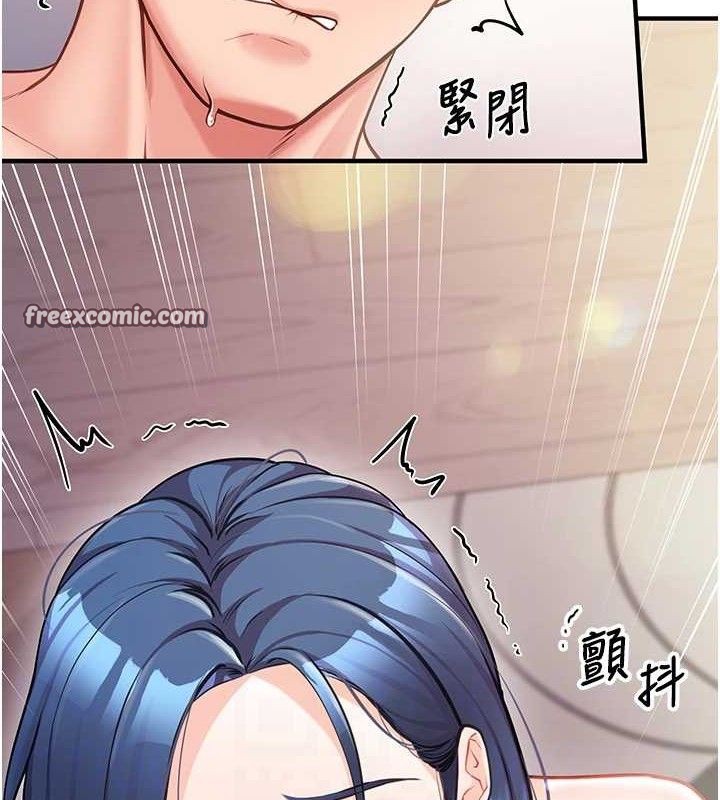 [韩国漫画] 报告女班长_一根突起 剧情,青年#[162P]-84