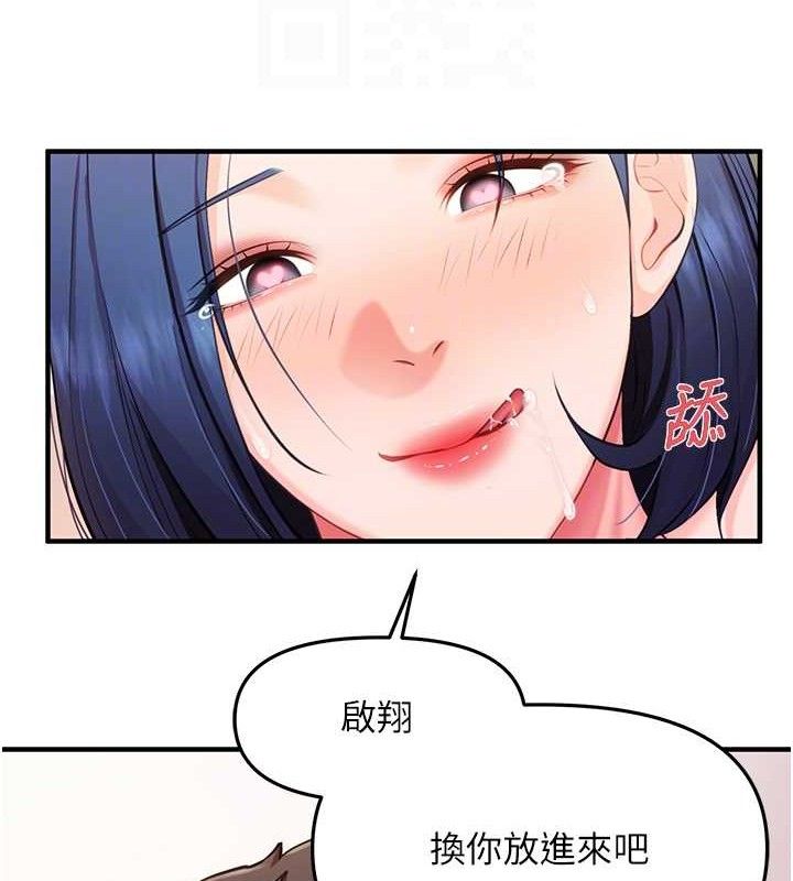 [韩国漫画] 报告女班长_一根突起 剧情,青年#[162P]-93