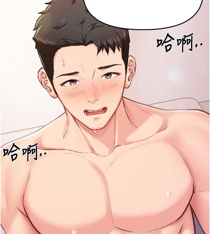 [韩国漫画] 报告女班长_一根突起 剧情,青年#[162P]-94