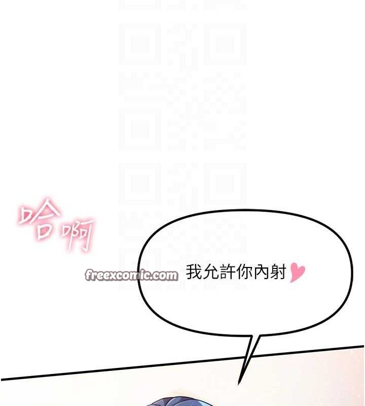 [韩国漫画] 报告女班长_一根突起 剧情,青年#[162P]-98