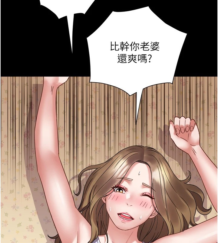 [韩国漫画] 大凤村妇女会 剧情,熟女人妻#[210P]-10