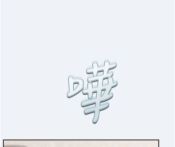 [韩国漫画] 大凤村妇女会 剧情,熟女人妻#[210P]-113