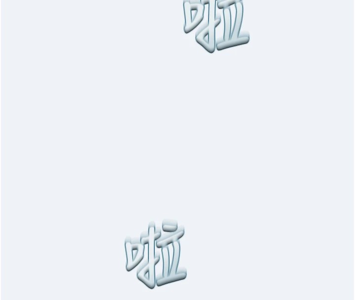 [韩国漫画] 大凤村妇女会 剧情,熟女人妻#[210P]-117