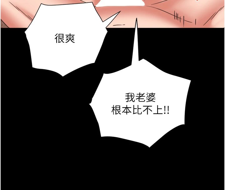 [韩国漫画] 大凤村妇女会 剧情,熟女人妻#[210P]-12