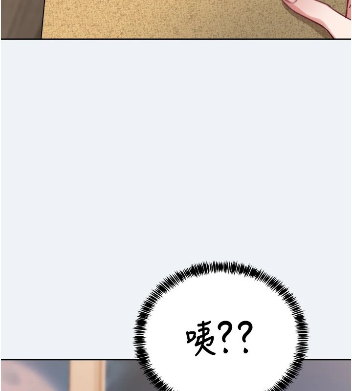 [韩国漫画] 大凤村妇女会 剧情,熟女人妻#[210P]-122