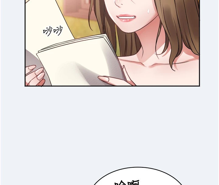 [韩国漫画] 大凤村妇女会 剧情,熟女人妻#[210P]-129