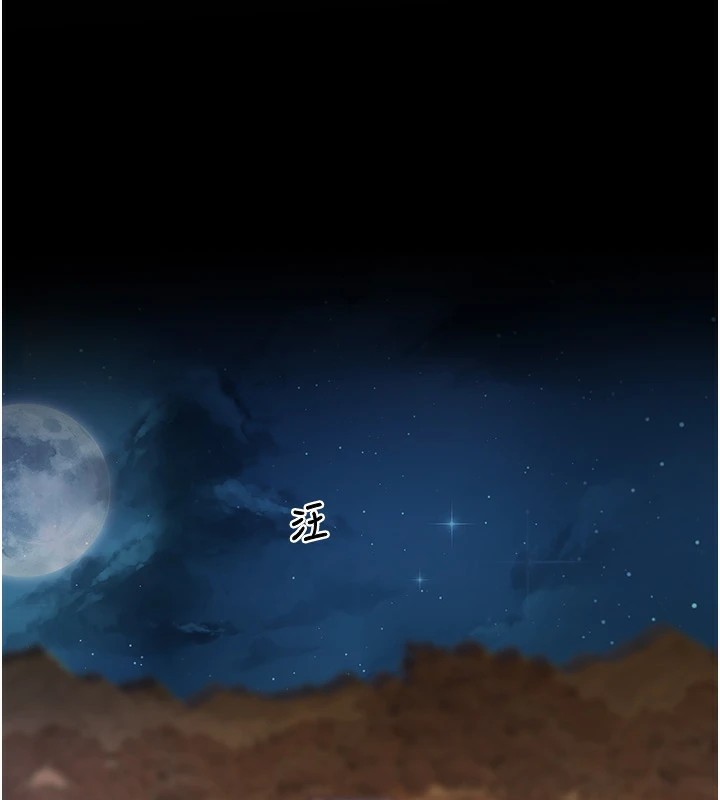 [韩国漫画] 大凤村妇女会 剧情,熟女人妻#[210P]-132