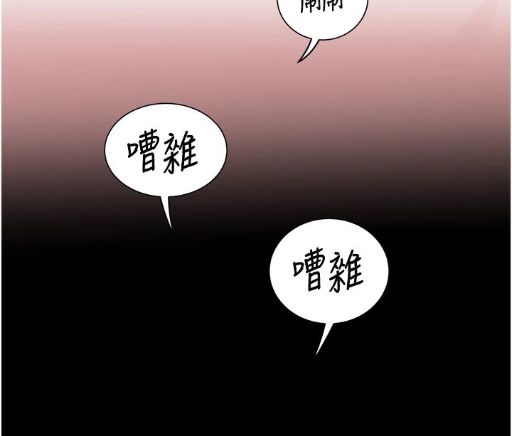 [韩国漫画] 大凤村妇女会 剧情,熟女人妻#[210P]-136