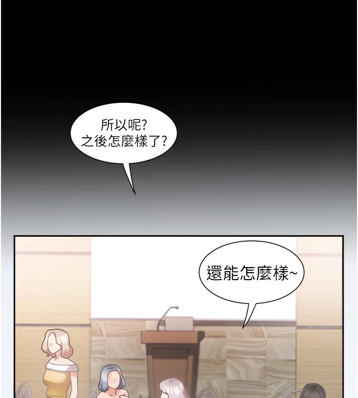 [韩国漫画] 大凤村妇女会 剧情,熟女人妻#[210P]-137