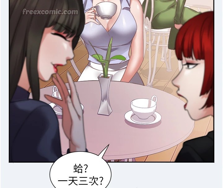 [韩国漫画] 大凤村妇女会 剧情,熟女人妻#[210P]-140