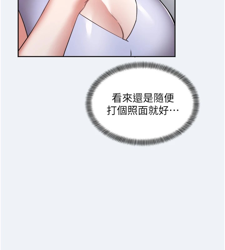 [韩国漫画] 大凤村妇女会 剧情,熟女人妻#[210P]-143