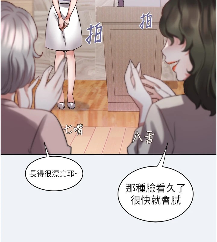 [韩国漫画] 大凤村妇女会 剧情,熟女人妻#[210P]-149