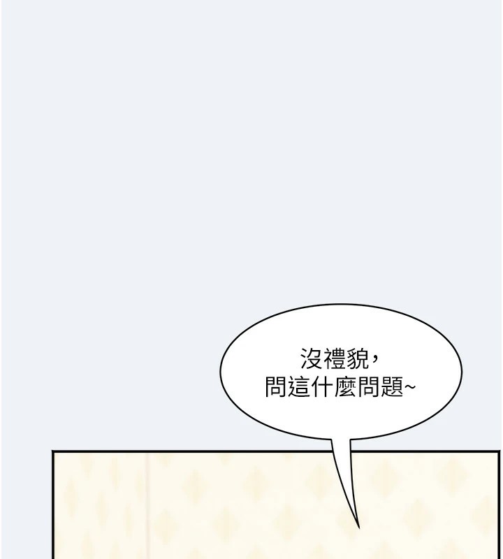 [韩国漫画] 大凤村妇女会 剧情,熟女人妻#[210P]-157