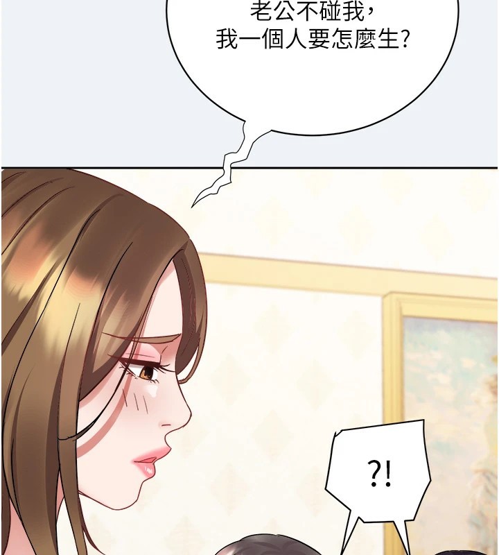 [韩国漫画] 大凤村妇女会 剧情,熟女人妻#[210P]-160