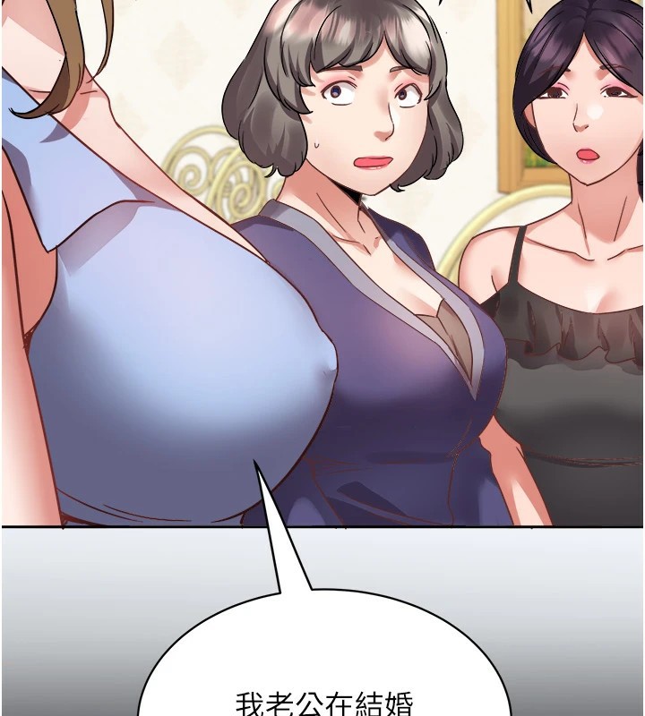 [韩国漫画] 大凤村妇女会 剧情,熟女人妻#[210P]-161