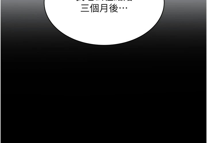 [韩国漫画] 大凤村妇女会 剧情,熟女人妻#[210P]-162