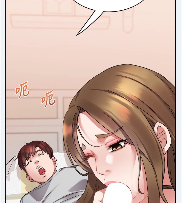 [韩国漫画] 大凤村妇女会 剧情,熟女人妻#[210P]-169