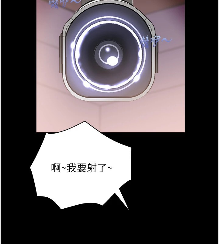 [韩国漫画] 大凤村妇女会 剧情,熟女人妻#[210P]-17