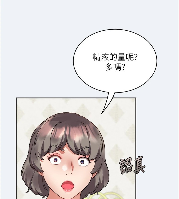 [韩国漫画] 大凤村妇女会 剧情,熟女人妻#[210P]-171