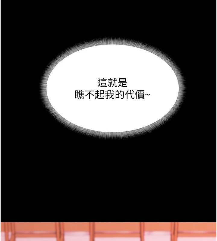 [韩国漫画] 大凤村妇女会 剧情,熟女人妻#[210P]-18