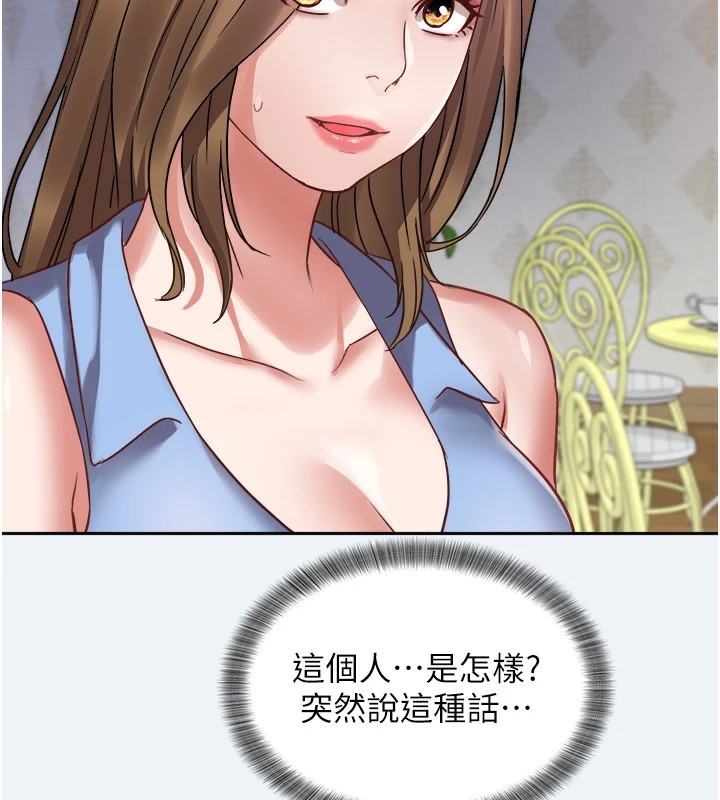 [韩国漫画] 大凤村妇女会 剧情,熟女人妻#[210P]-180