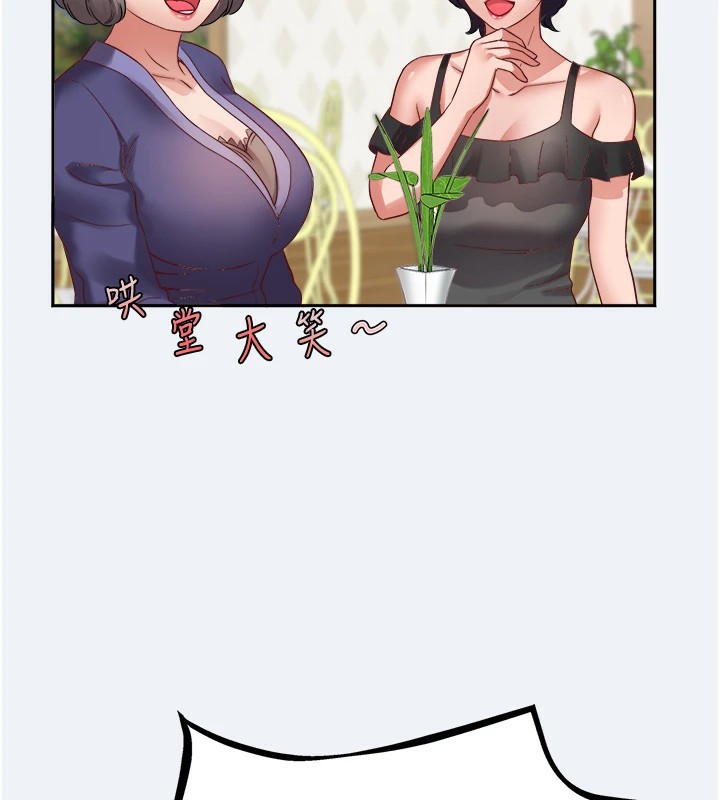 [韩国漫画] 大凤村妇女会 剧情,熟女人妻#[210P]-184