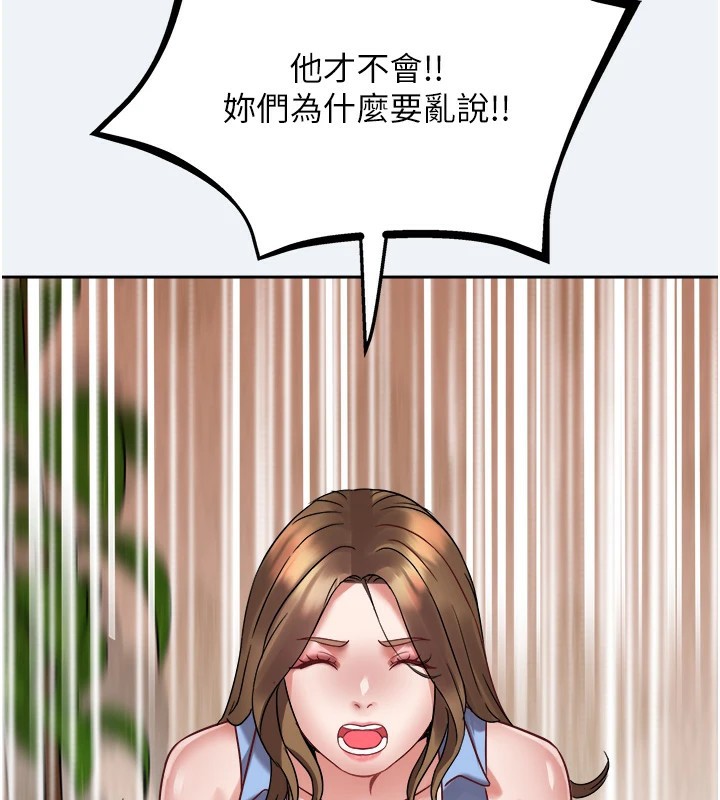 [韩国漫画] 大凤村妇女会 剧情,熟女人妻#[210P]-185