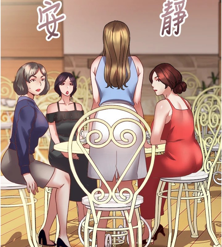 [韩国漫画] 大凤村妇女会 剧情,熟女人妻#[210P]-189