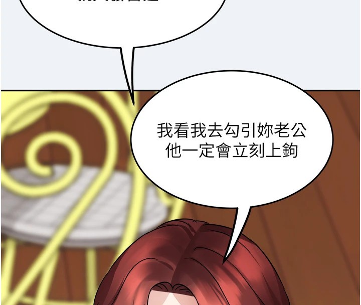 [韩国漫画] 大凤村妇女会 剧情,熟女人妻#[210P]-191