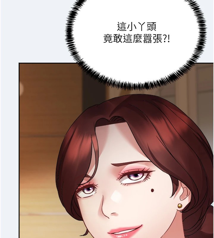 [韩国漫画] 大凤村妇女会 剧情,熟女人妻#[210P]-198