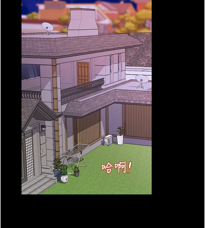 [韩国漫画] 大凤村妇女会 剧情,熟女人妻#[210P]-2