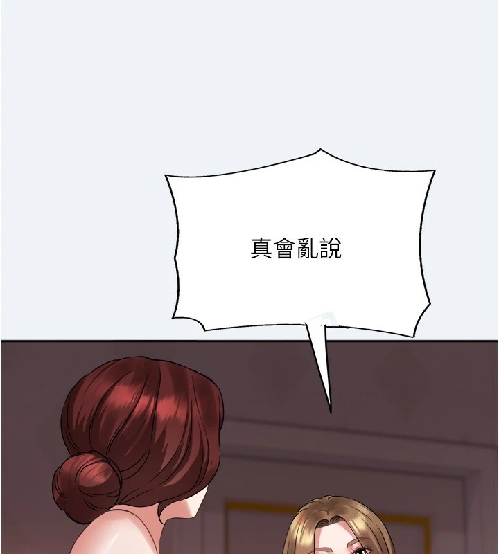 [韩国漫画] 大凤村妇女会 剧情,熟女人妻#[210P]-201