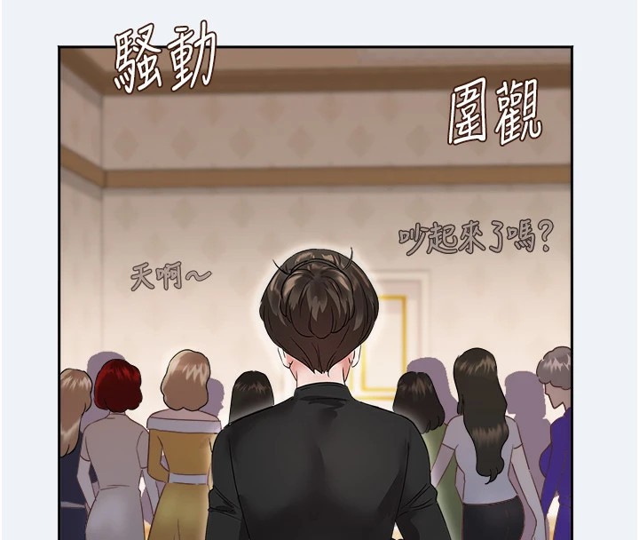 [韩国漫画] 大凤村妇女会 剧情,熟女人妻#[210P]-204