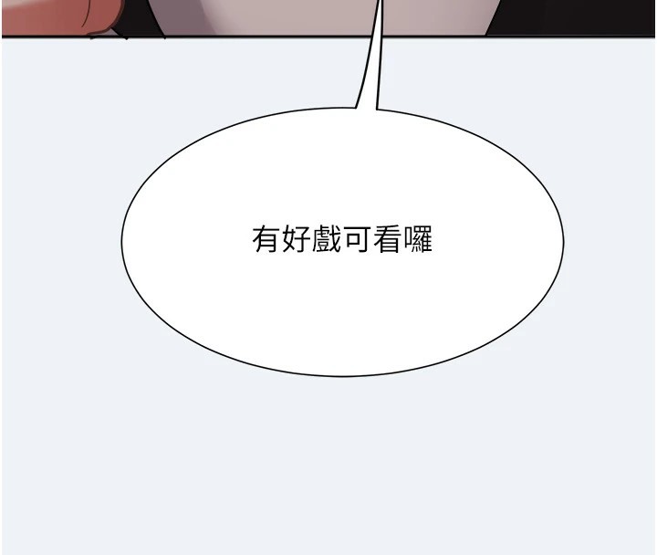 [韩国漫画] 大凤村妇女会 剧情,熟女人妻#[210P]-208