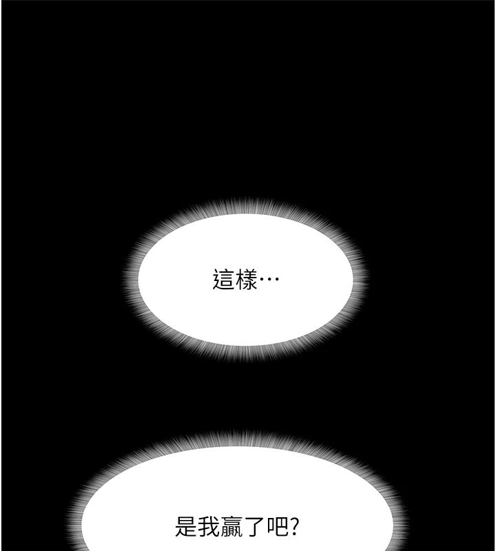 [韩国漫画] 大凤村妇女会 剧情,熟女人妻#[210P]-22