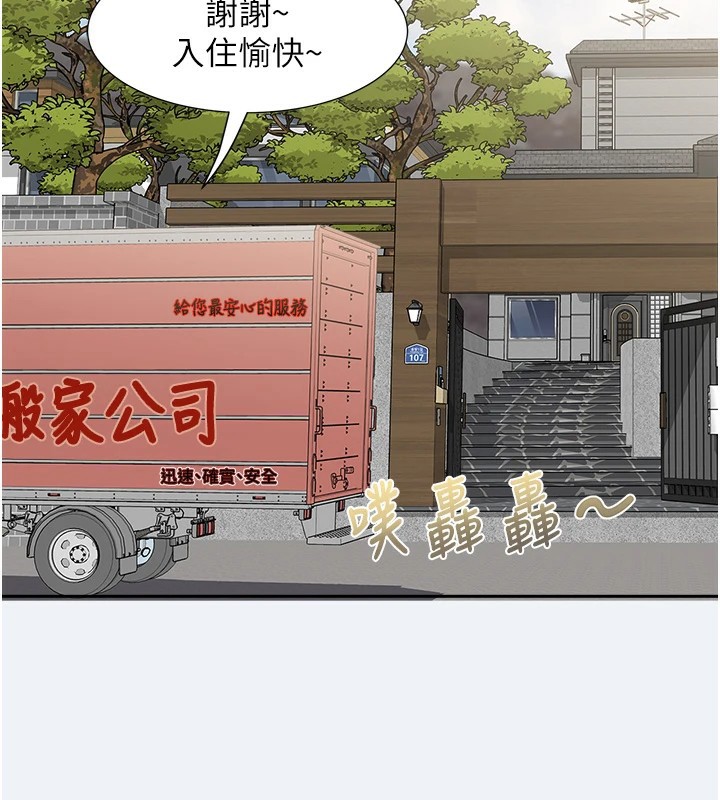 [韩国漫画] 大凤村妇女会 剧情,熟女人妻#[210P]-29