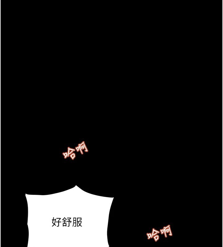 [韩国漫画] 大凤村妇女会 剧情,熟女人妻#[210P]-3