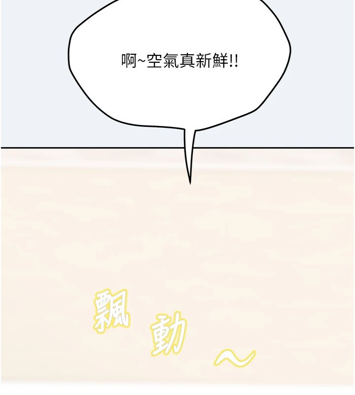 [韩国漫画] 大凤村妇女会 剧情,熟女人妻#[210P]-33