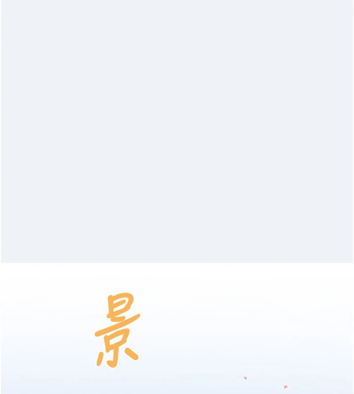 [韩国漫画] 大凤村妇女会 剧情,熟女人妻#[210P]-38