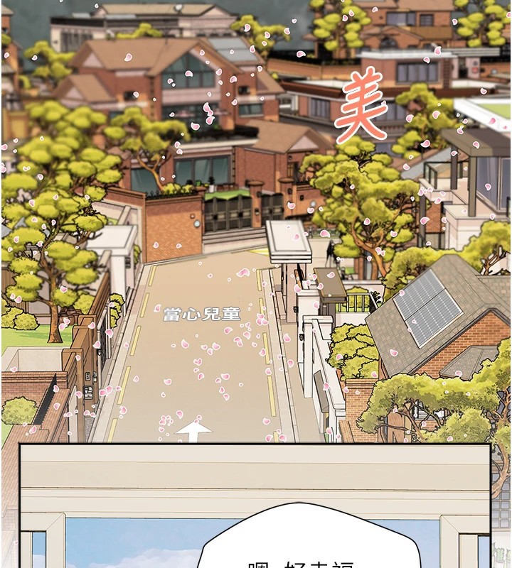 [韩国漫画] 大凤村妇女会 剧情,熟女人妻#[210P]-41