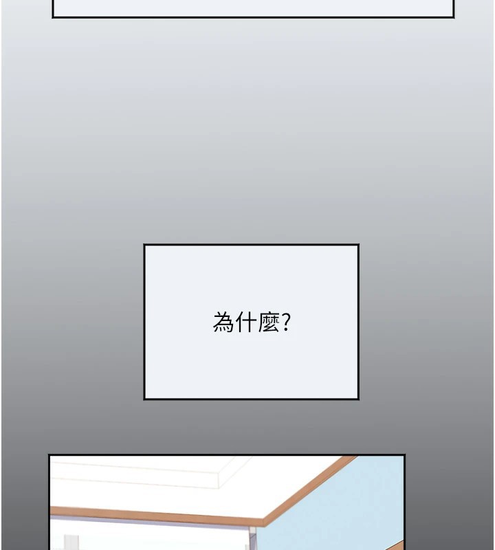 [韩国漫画] 大凤村妇女会 剧情,熟女人妻#[210P]-44